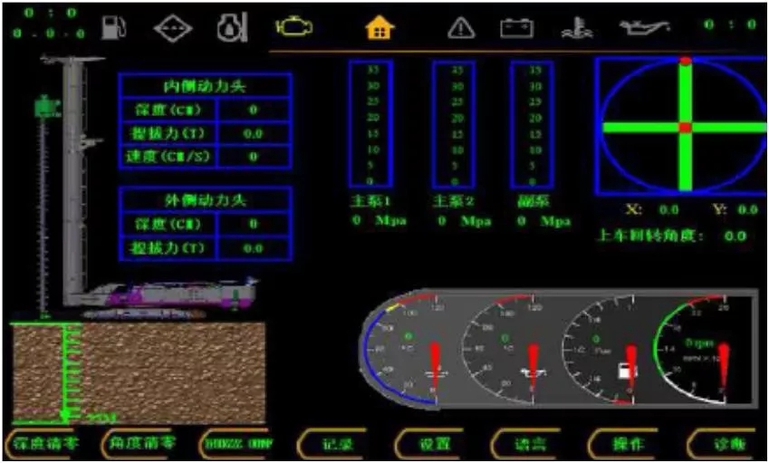 国产的高慢！k豆钱包智能SWCH600-125M全液压履带桩架