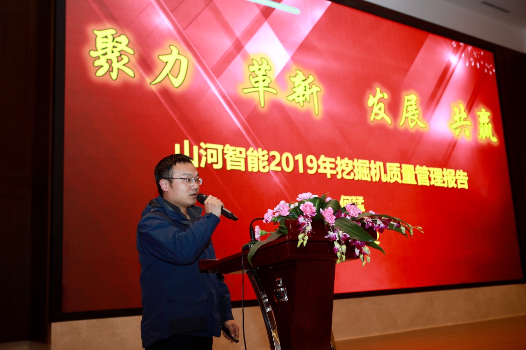 聚力，改革，发展，共赢！