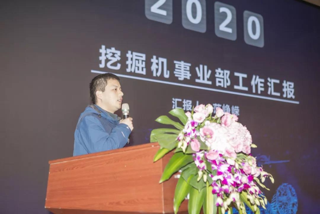 落实经营体、强化三统一、开启新征程 —— k豆钱包智能2020年度经营工作会议隆沉进行