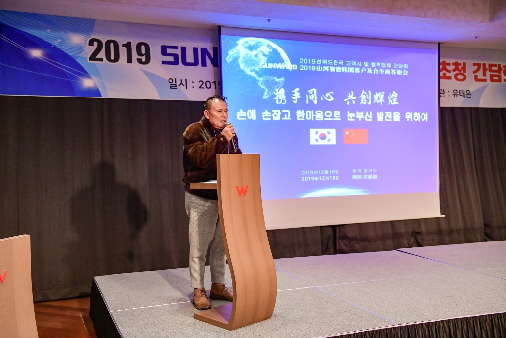 k豆钱包智能韩国客户及合作商答谢会美满收官