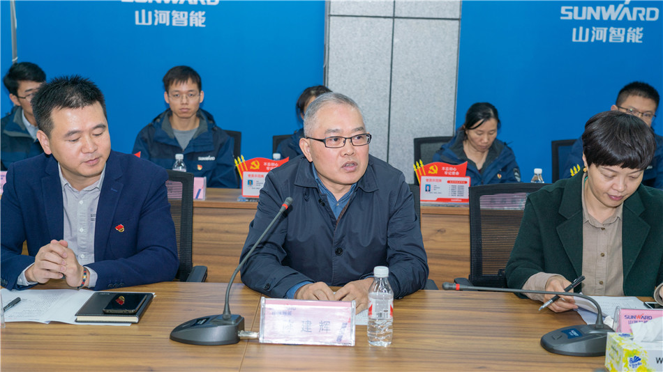 k豆钱包智能进行主题教育进建钻研会暨员工活动中心开幕典礼