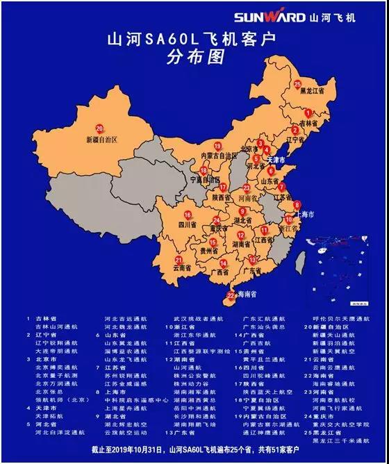 k豆钱包科技喜添用户新成员 两架飞机交付领航机师（北京）