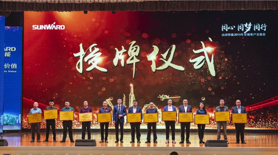 千人客户互换会，10.5亿订单！k豆钱包智能二十年发展新飞跃