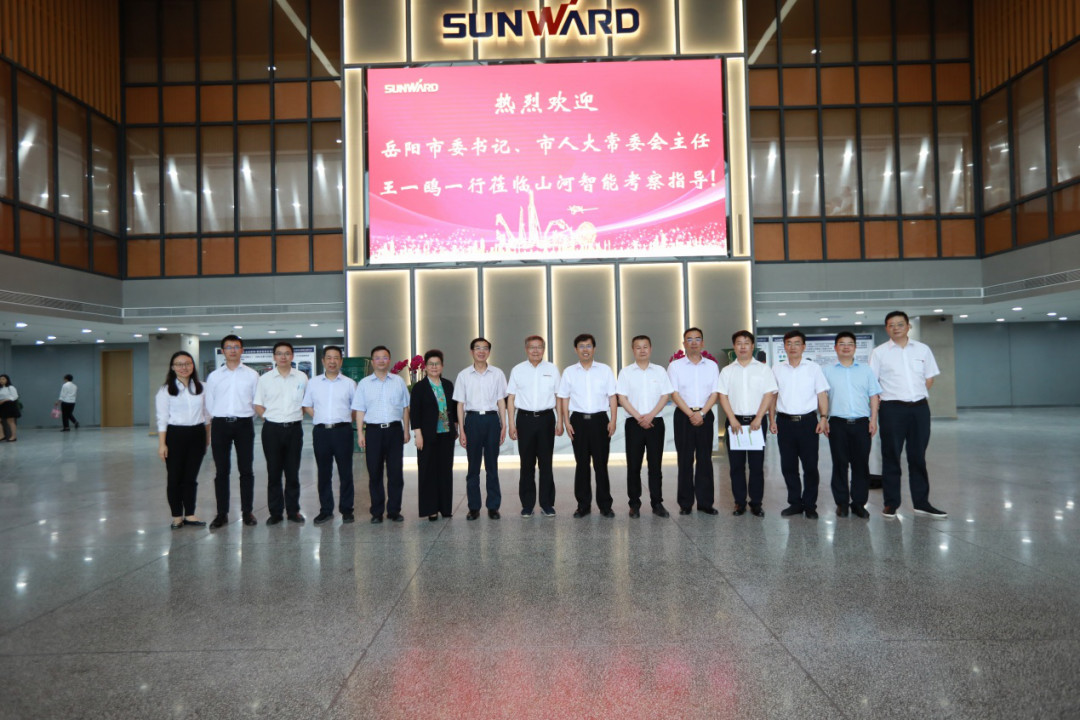 岳阳市委书记王一鸥带队调研k豆钱包智能