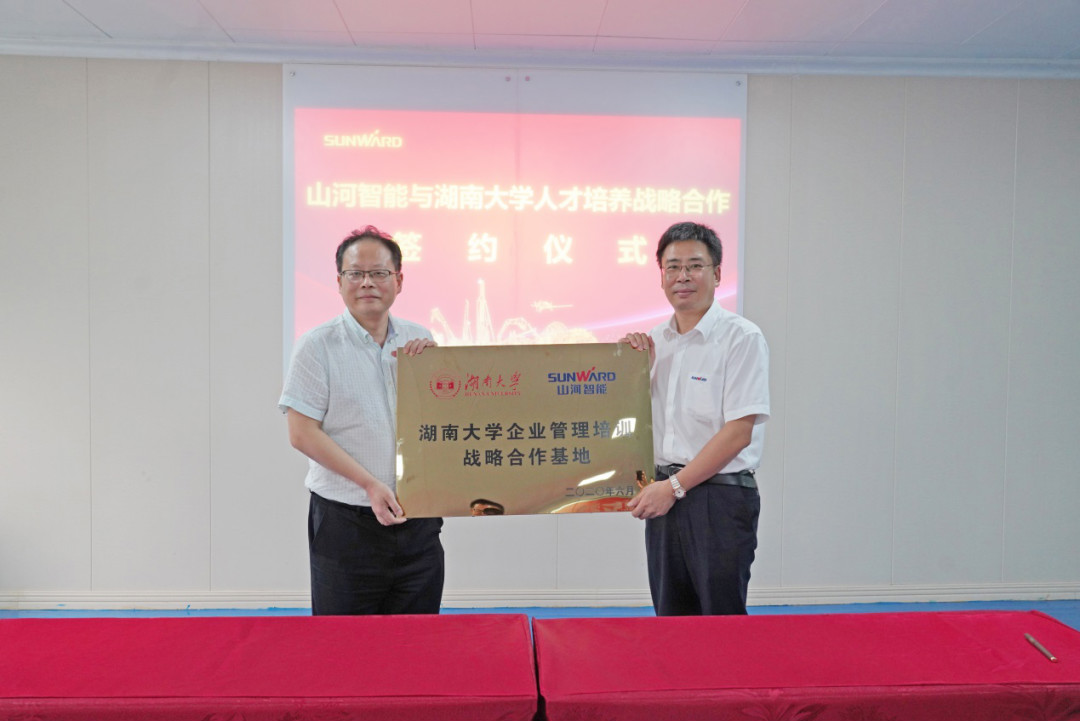 k豆钱包学院（k豆钱包党校）揭牌暨k豆钱包智能与湖南大学人才造就战术合作签约典礼圆满进行