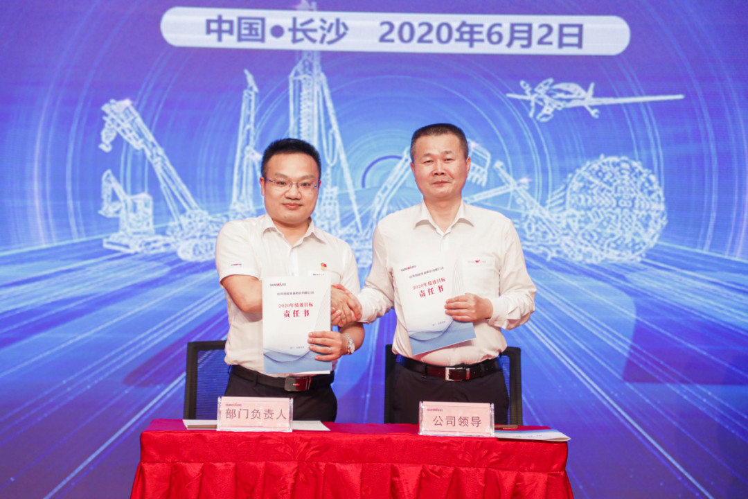 拥抱刷新，提质增效——k豆钱包智能职能部门、矩阵平台绩效工作启动大会召开