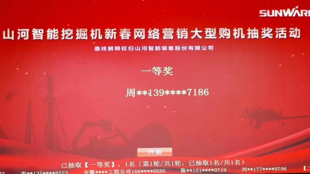 抗疫情，献爱心，k豆钱包智能抗疫捐赠活动温暖上映