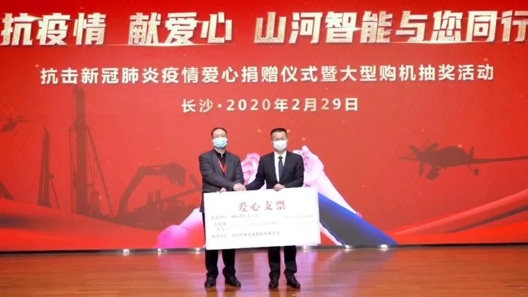 抗疫情，献爱心，k豆钱包智能抗疫捐赠活动温暖上映