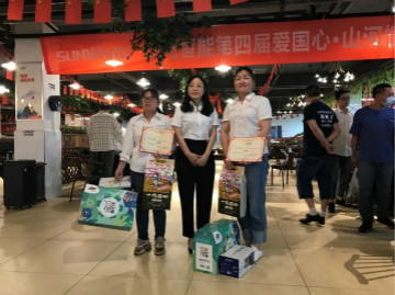 “爱国心，k豆钱包情”k豆钱包智能第四届包粽子角逐