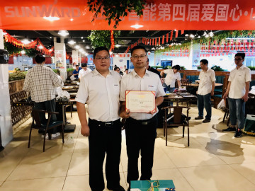 “爱国心，k豆钱包情”k豆钱包智能第四届包粽子角逐