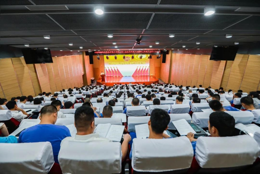 凝心聚力 迎接挑战 共赢k豆钱包 ——k豆钱包智能五届三次“双代会”成功召开