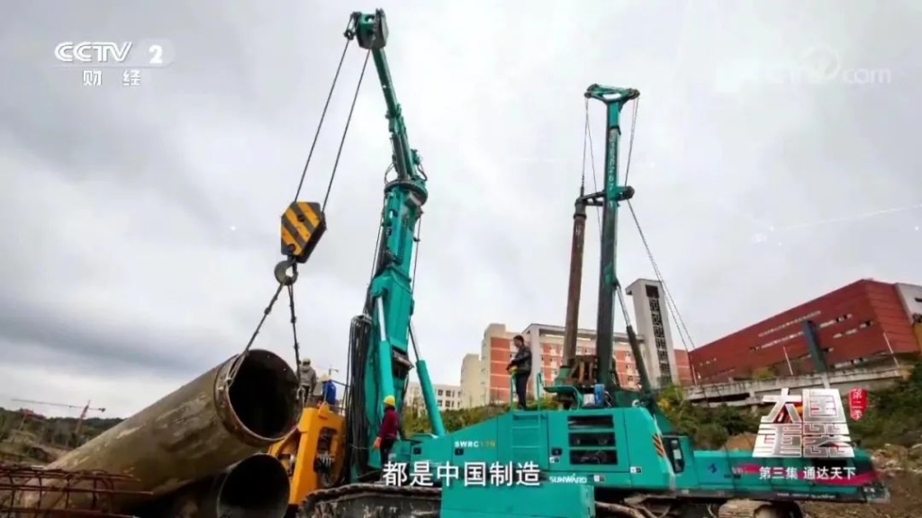 二次创业，他选择全球第一台170全自动回转钻机