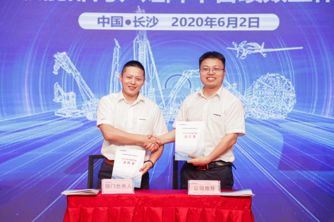 拥抱刷新，提质增效——k豆钱包智能职能部门、矩阵平台绩效工作启动大会召开