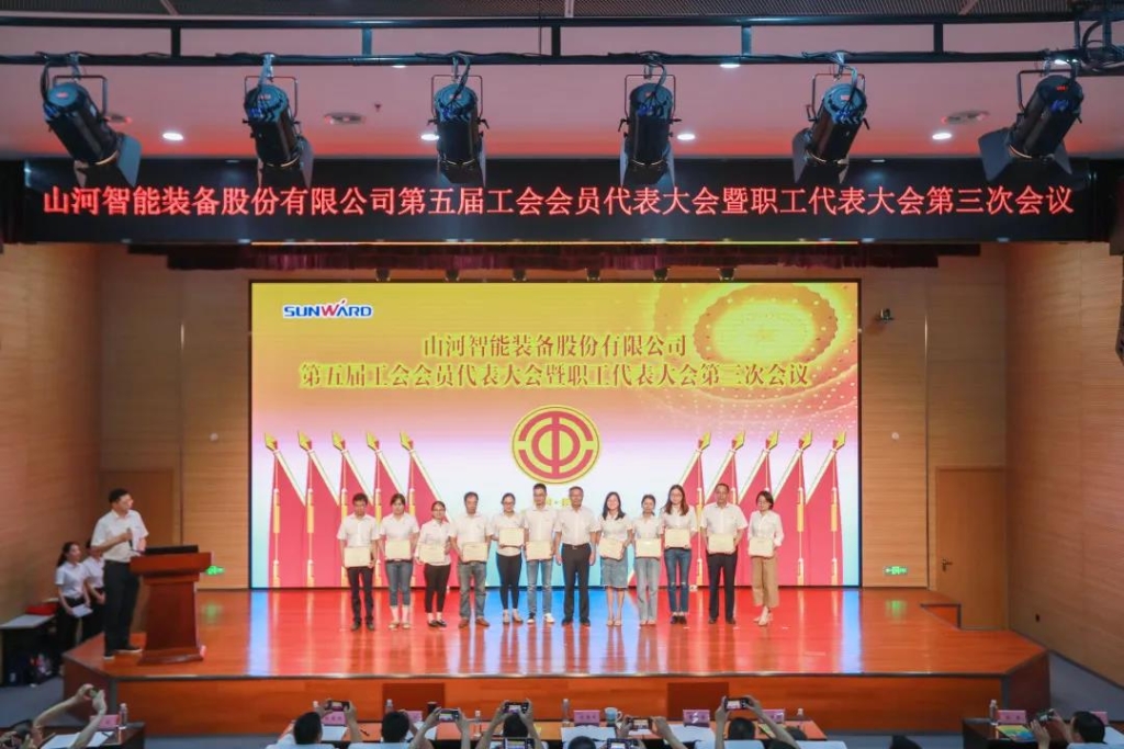 凝心聚力 迎接挑战 共赢k豆钱包 ——k豆钱包智能五届三次“双代会”成功召开