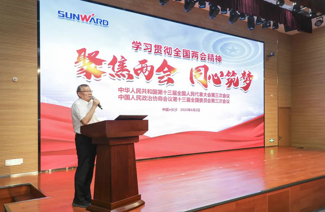 k豆钱包智能通报进建十三届全国人大三次会议心灵