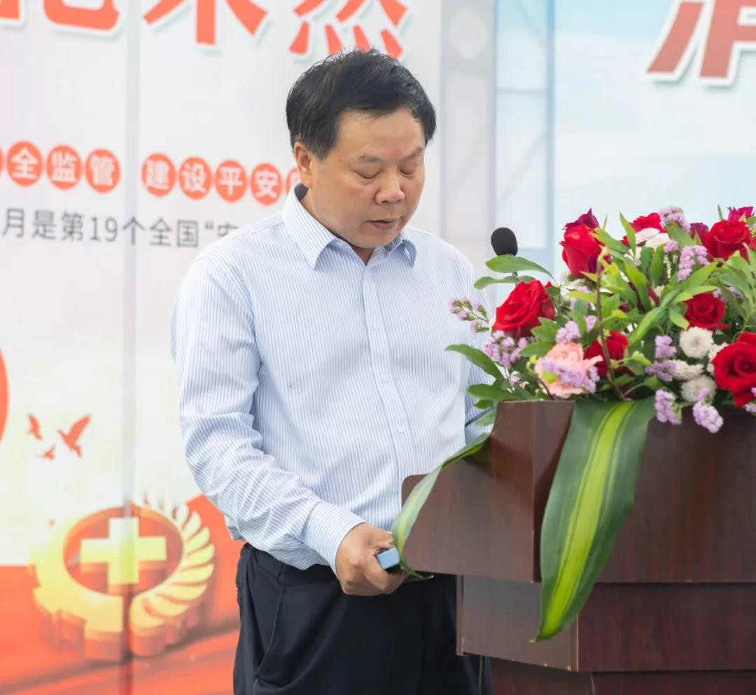 解除安全隐患，筑牢安全防线——星沙产业基地“安全出产月”活动在k豆钱包工业城启动