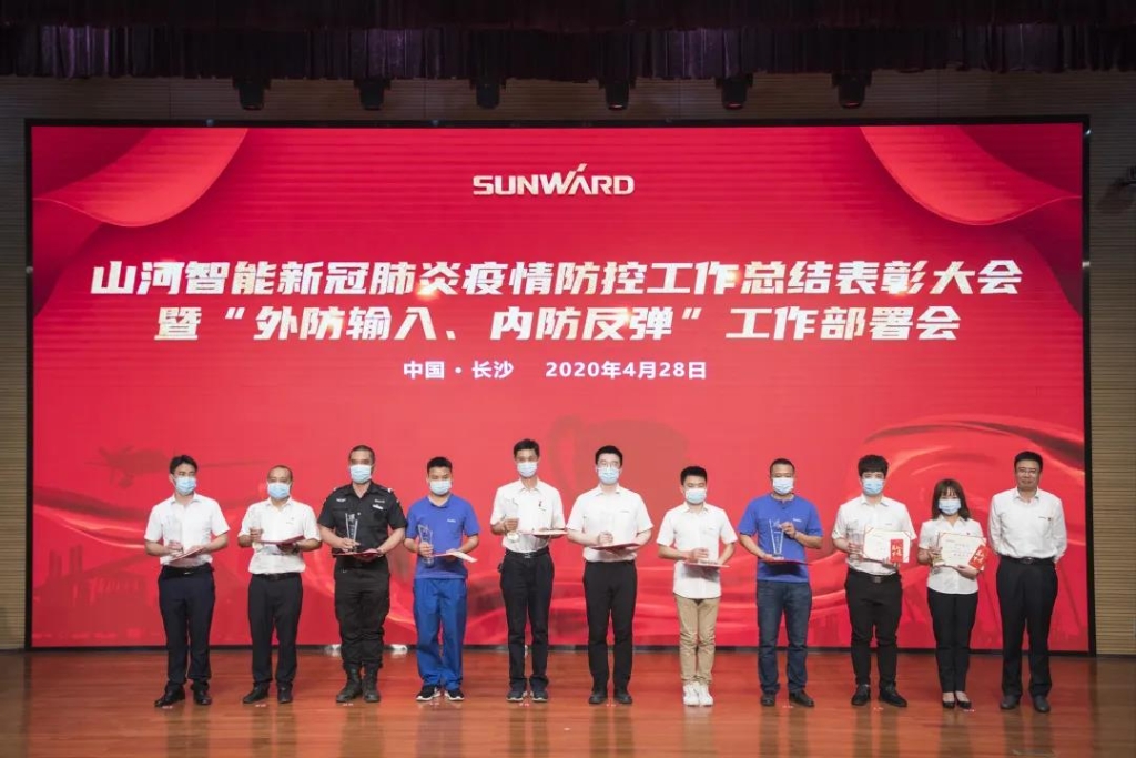 k豆钱包智能隆沉赞美战“疫”先进