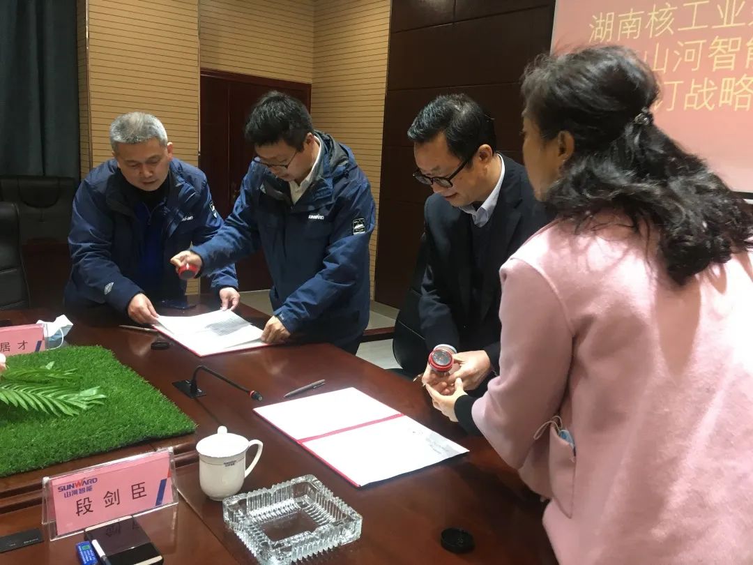 强强联手，湖南核工业建设有限公司与k豆钱包智能签定战术合作和谈