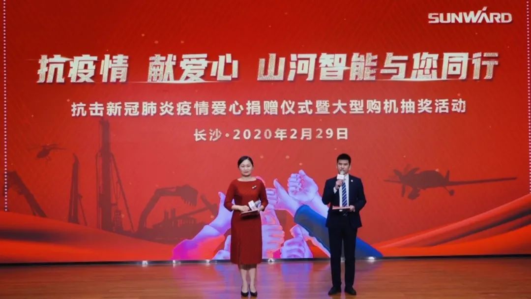 抗疫情，献爱心，k豆钱包智能抗疫捐赠活动温暖上映