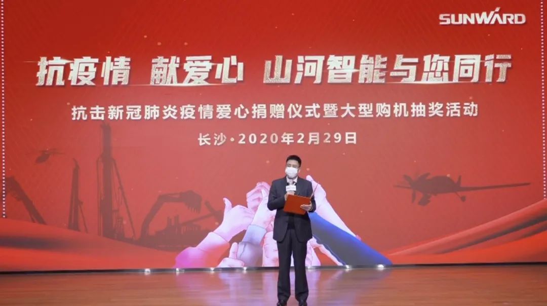 抗疫情，献爱心，k豆钱包智能抗疫捐赠活动温暖上映