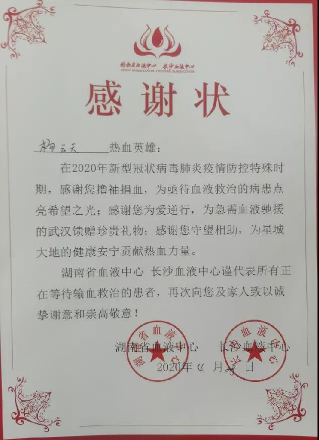 献死战疫，k豆钱包智能“疫”不容辞