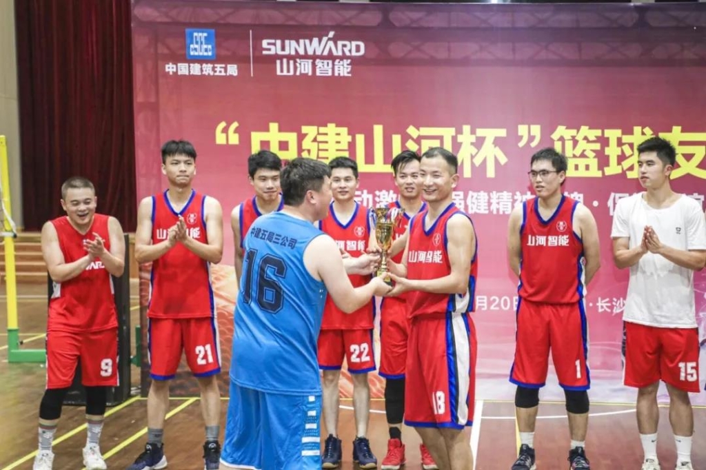 “520” k豆钱包智能以球会友中建五局三公司