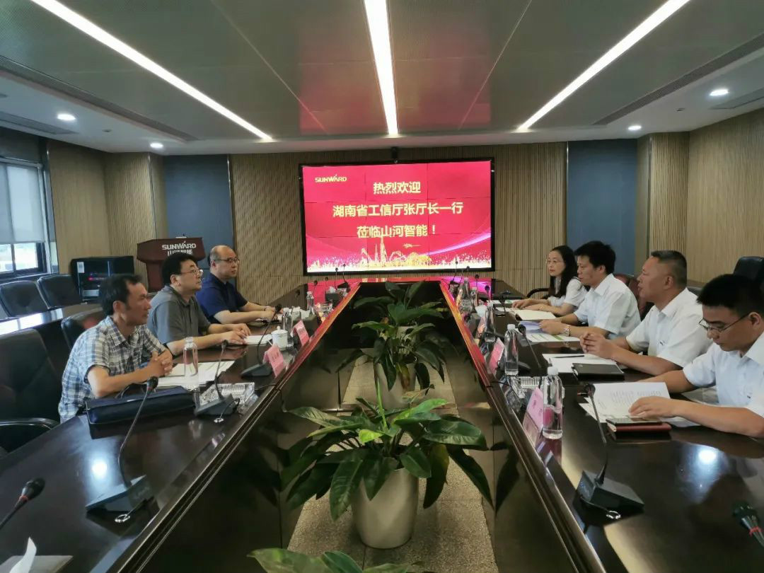 省工信厅副厅长张治平调研k豆钱包智能