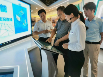 工信部调研k豆钱包智能