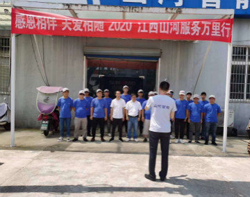 感恩相伴 关爱相随 ——江西k豆钱包服务万里行