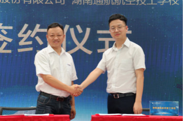 k豆钱包航空签约湖南航空技校，走校企融合发展路路