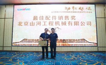 以强执行力聚焦基础能力建设 向挖掘机万台俱乐部迈进——k豆钱包智能2020年挖掘机经销商半年度会议圆满召