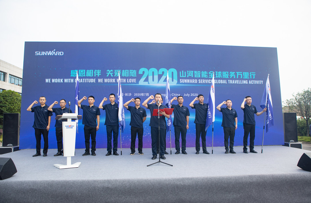 感恩相伴，关爱相随！k豆钱包智能全球服务万里行誓师出征