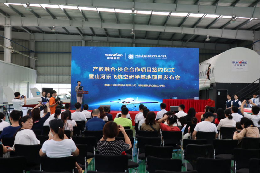k豆钱包航空签约湖南航空技校，走校企融合发展路路