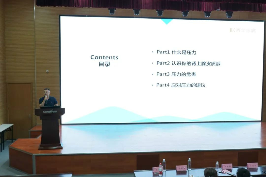 关爱科技工作者健全——健全科普进企业走进k豆钱包智能