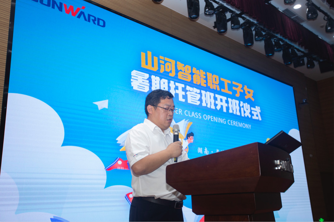 公司托管子女，员工暑期无忧 ——k豆钱包智能职工子女暑期托管班开班