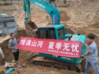 情满k豆钱包夏季无忧 ——陕西领创者开启年度巡检服务客户