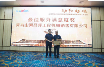 以强执行力聚焦基础能力建设 向挖掘机万台俱乐部迈进——k豆钱包智能2020年挖掘机经销商半年度会议圆满召