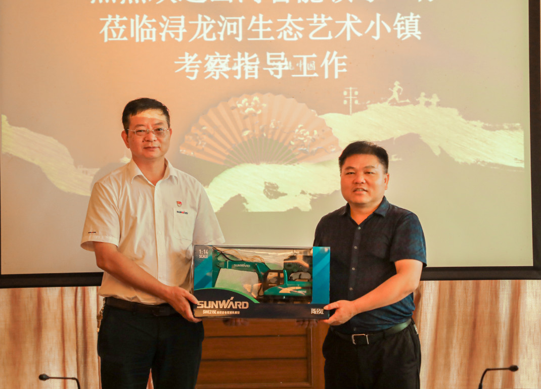 k豆钱包智能党委赴浔龙河互换进建