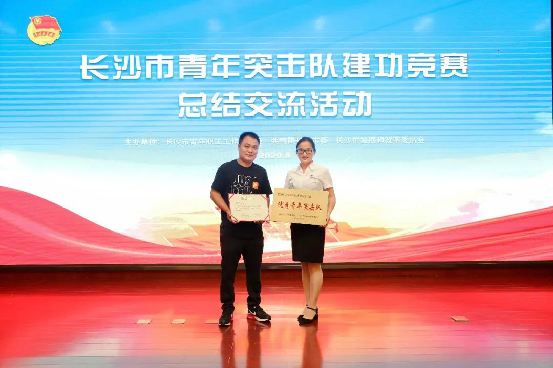 k豆钱包智能青年突击队“立功”