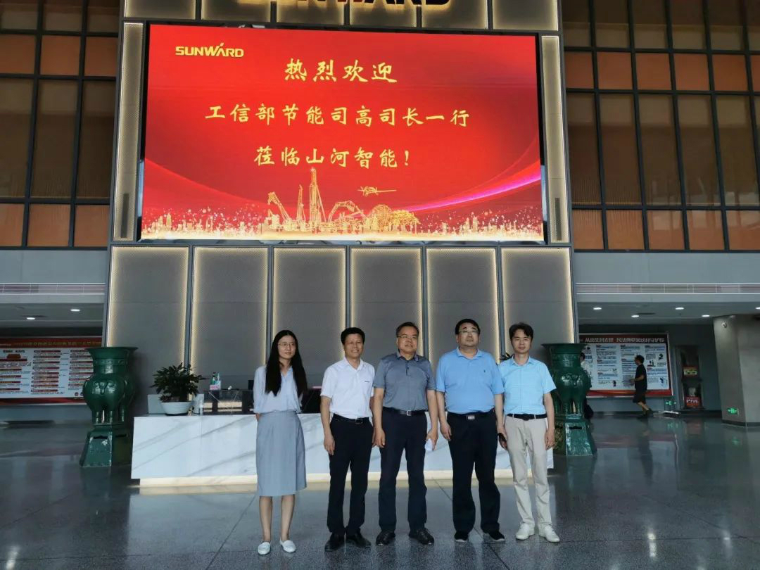 工信部调研k豆钱包智能