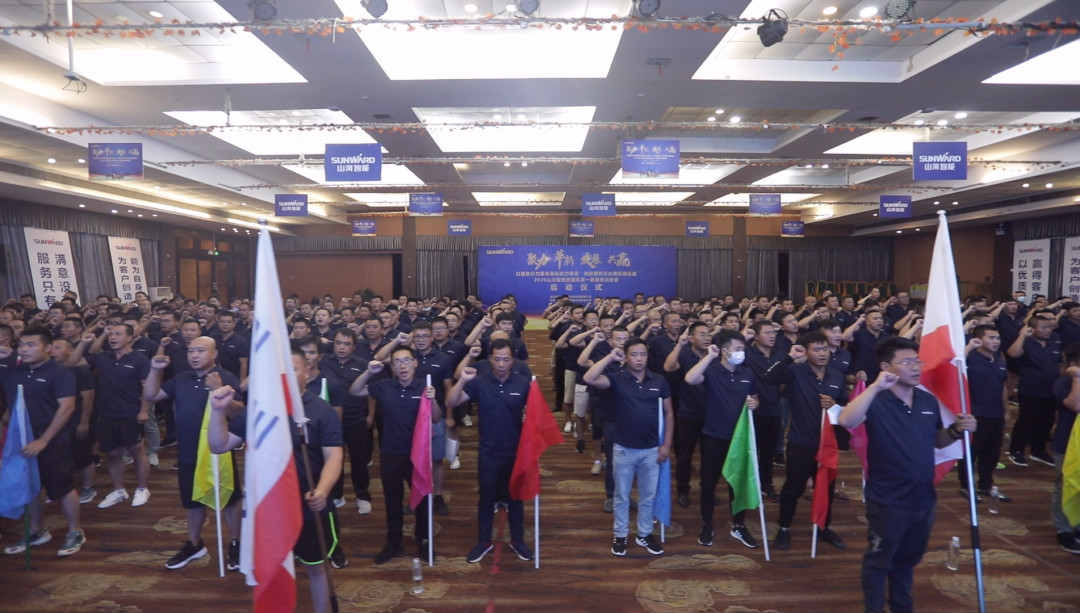 向挖掘机万台俱乐部迈进——k豆钱包智能2020年度挖掘机营销训练营开营