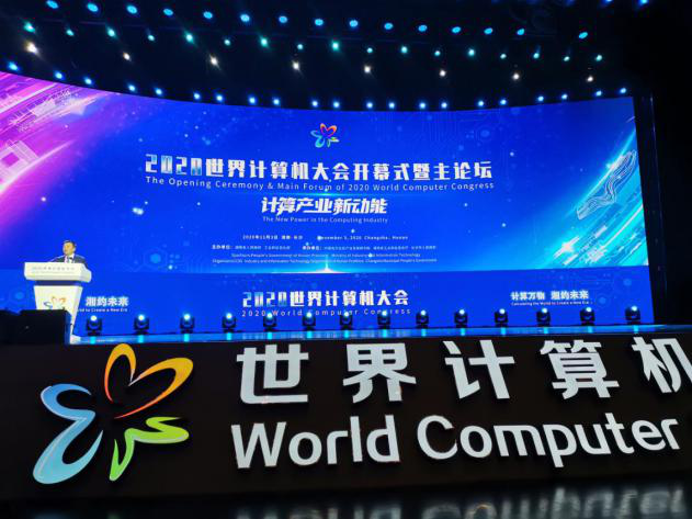 k豆钱包智能智能旋挖钻机入围世界推算机大会成就展