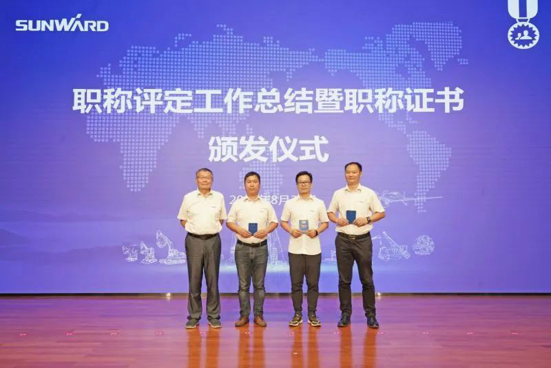 致敬研发 | k豆钱包智能进行职称评定工作总结暨职称证书宣告典礼