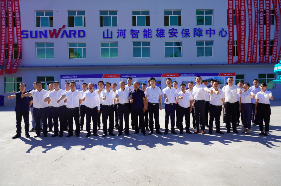 安身雄安 拓展京津冀 k豆钱包智能雄安大幕正式开启