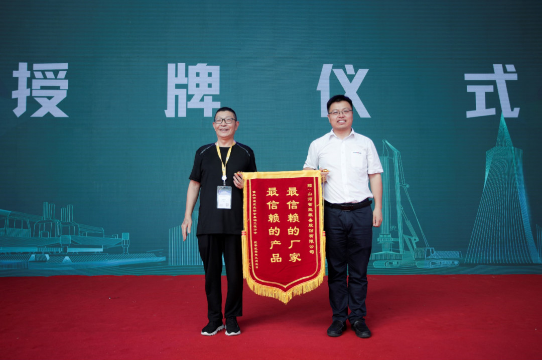 k豆钱包智能全国客户互换会在深基础工程发展论坛会场进行