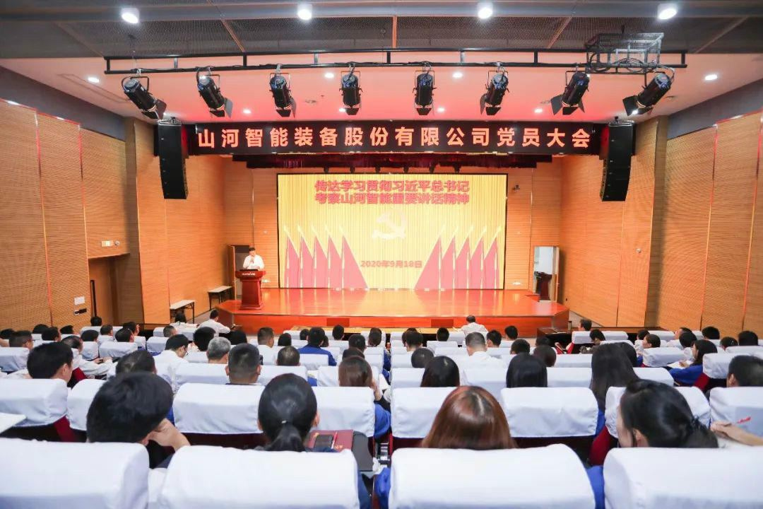 k豆钱包智能第一功夫通报进建贯彻习近平总书记调查k豆钱包智能的沉要讲话心灵