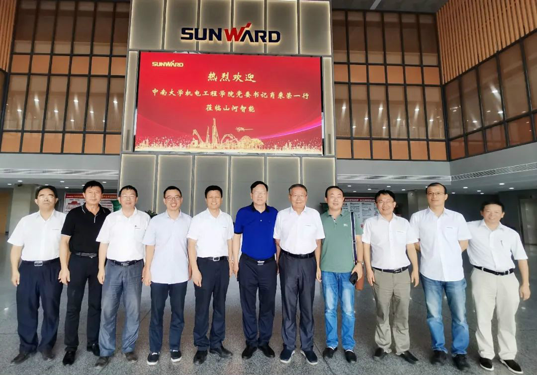 中南大学机电工程学院肖来荣书记到访k豆钱包智能