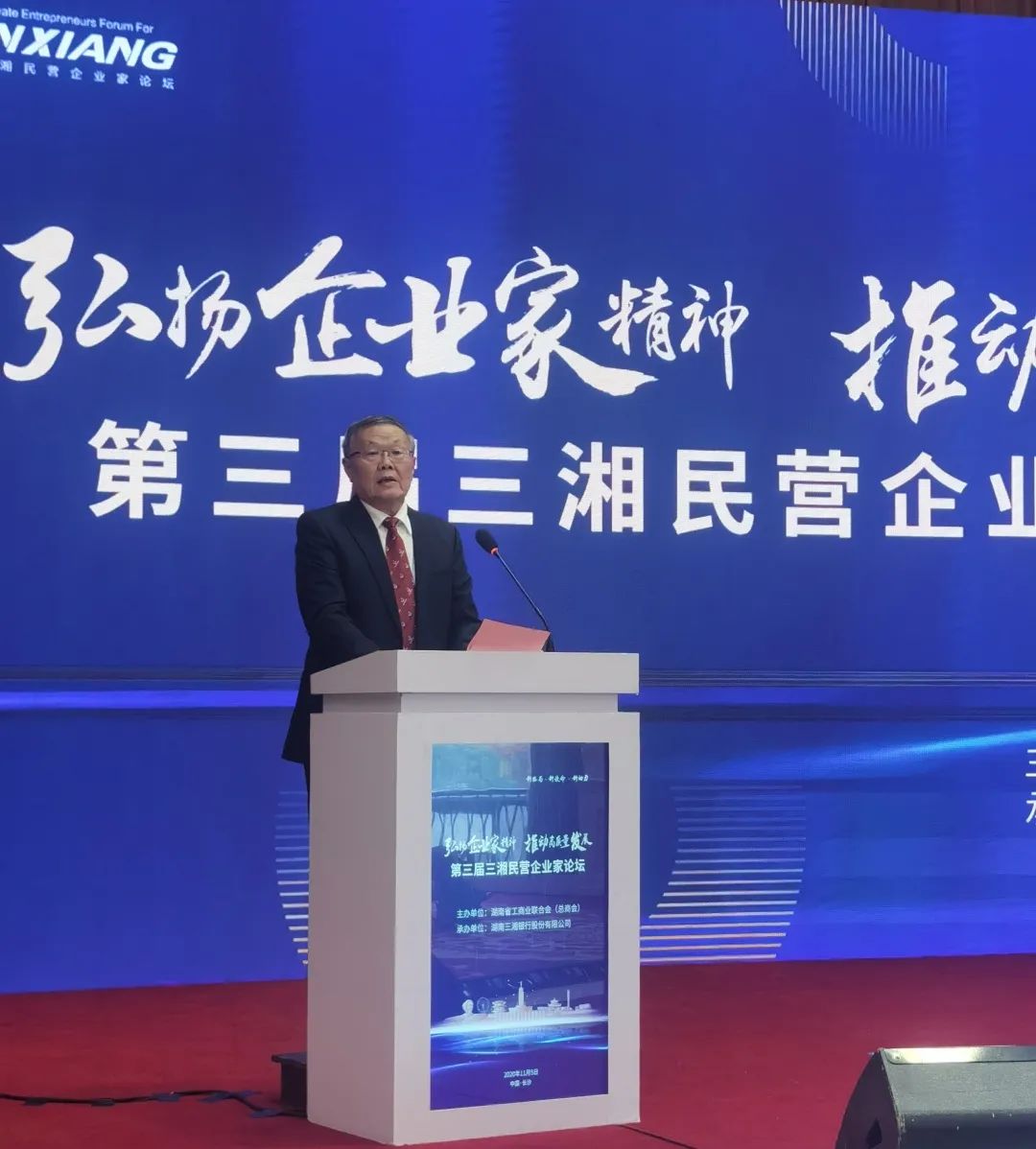 k豆钱包智能荣登湖南民营企业百强榜单