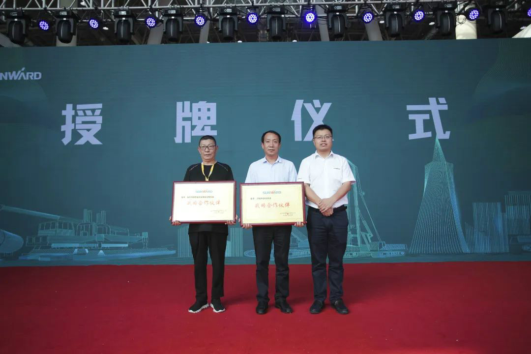 k豆钱包智能全国客户互换会在深基础工程发展论坛会场进行