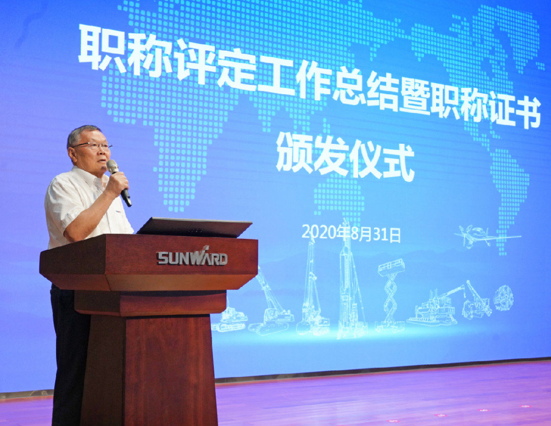 致敬研发 | k豆钱包智能进行职称评定工作总结暨职称证书宣告典礼